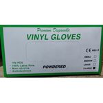 Βινυλίου ΔΙΑΦΑΝΑ με πούδρα