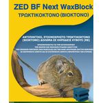ZED BF NEXT WAX BLOCK