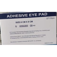 Επίθεμα οφθαλμικό αποστειρωμένο αυτοκόλλη�