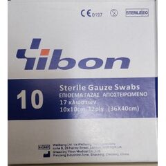 Γάζα Αποστειρωμένη 15x15 (5x5) 17 κλωστών