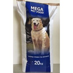MEGA DOG ΣΥΝΤΗΡΗΣΗΣ 20 Κ