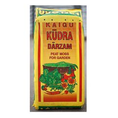 ΤΥΡΦΗ 250 LT ΜΕ ΙΣΟΡΡΟΠΗΜΕΝΟ PH 5,5-6,5