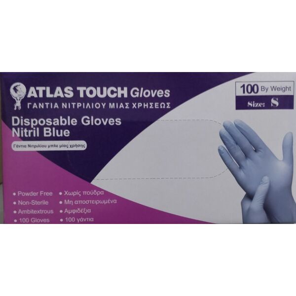 Νιτριλίου ATLAS, χωρίς πούδρα