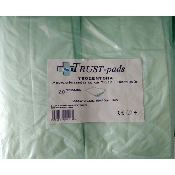 ΥΠΟΣΕΝΤΟΝΟ 40*60 cm ECO