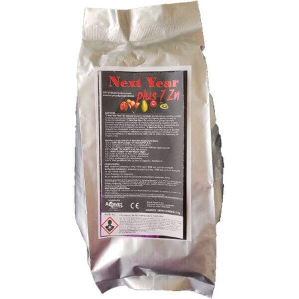 NEXT YEAR PLUS 7Zn 2Kg