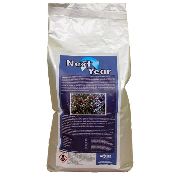 NEXT YEAR 2Kg