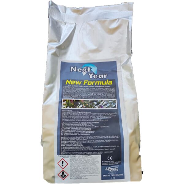 NEXT YEAR NEW FORMULA 2Kg