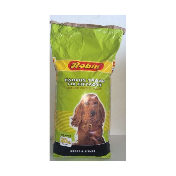 ROBIN ΣΥΝΤΗΡΗΣΗΣ (25/10)