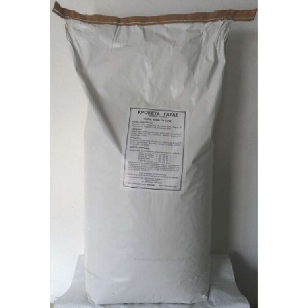 ΚΡΟΚΕΤΑ ΓΙΑ ΓΑΤΕΣ 20 kg