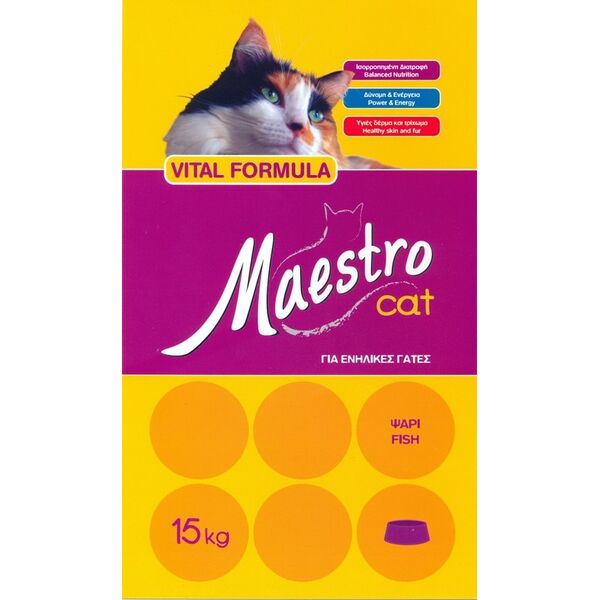 MAESTRO ΓΙΑ ΓΑΤΕΣ