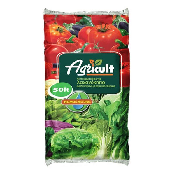 ΛΑΧΑΝΟΚΗΠΟΣ