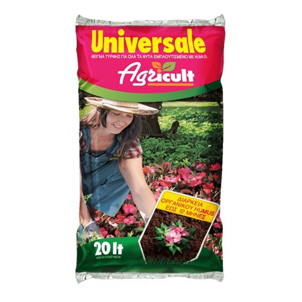 UNIVERSALE